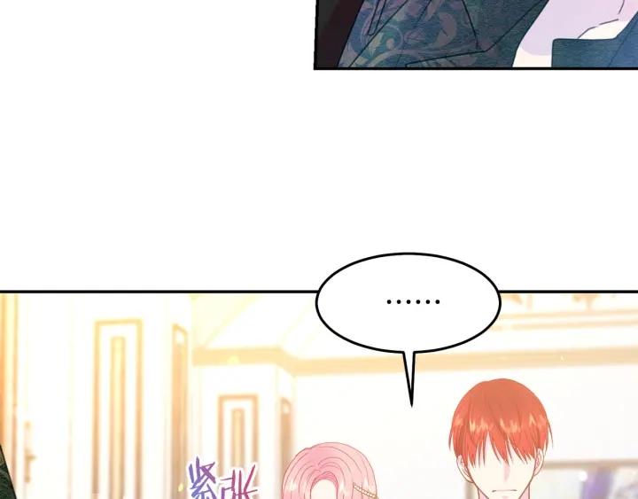 第78话 画风走偏6