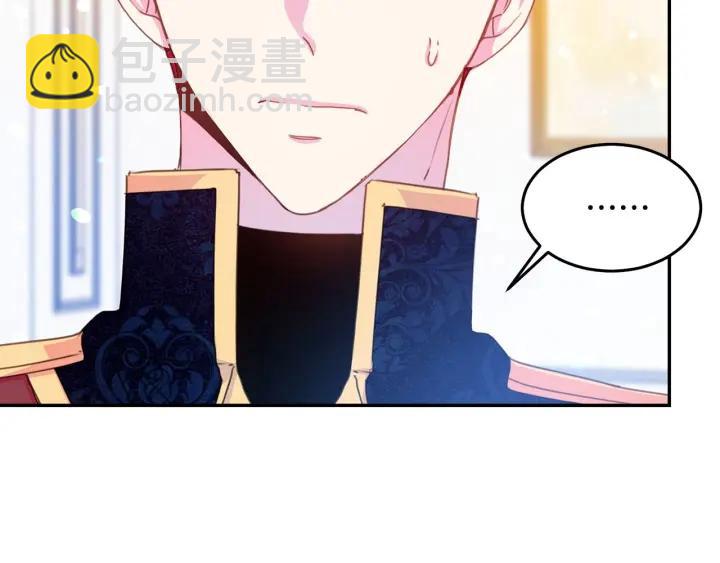 第78话 画风走偏61