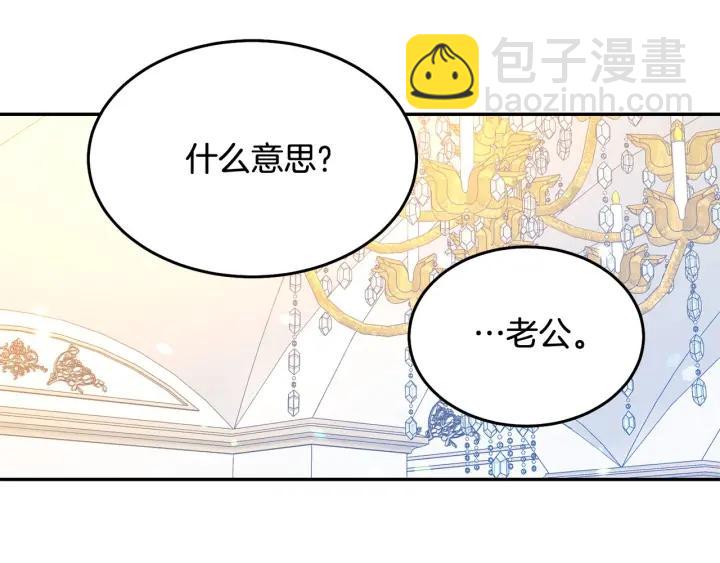 第78话 画风走偏62
