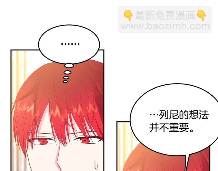 第78话 画风走偏66