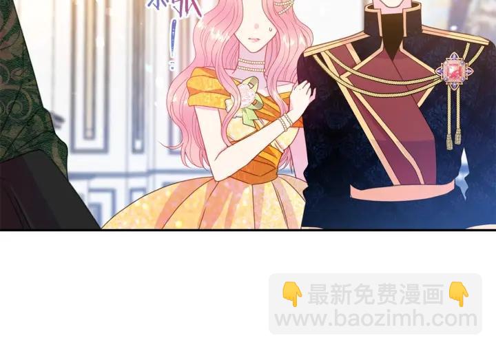 第78话 画风走偏7