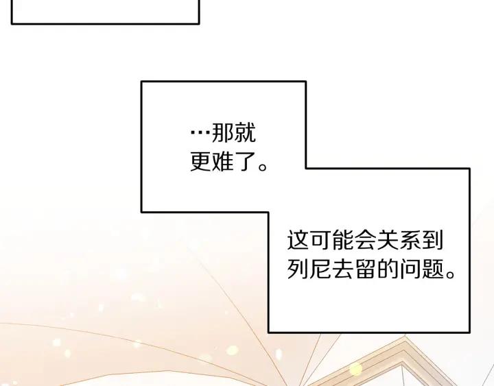 第78话 画风走偏72