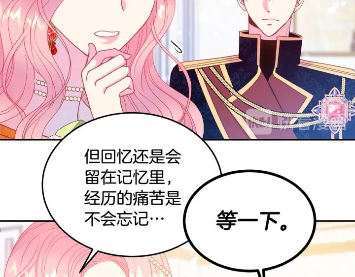 第78话 画风走偏78