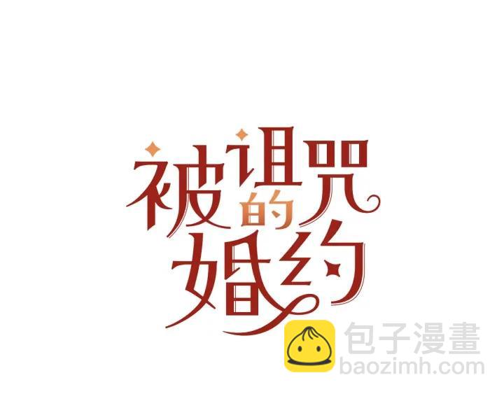 第78话 画风走偏8
