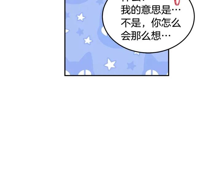 第78话 画风走偏85