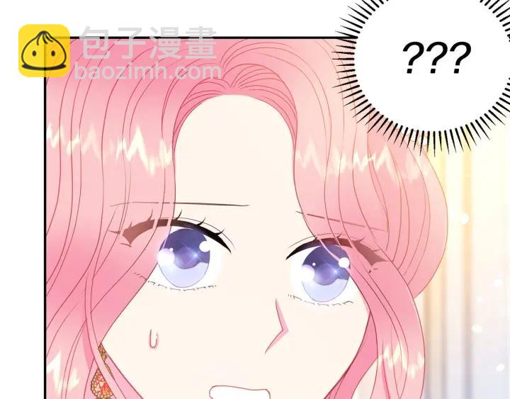 第78话 画风走偏89