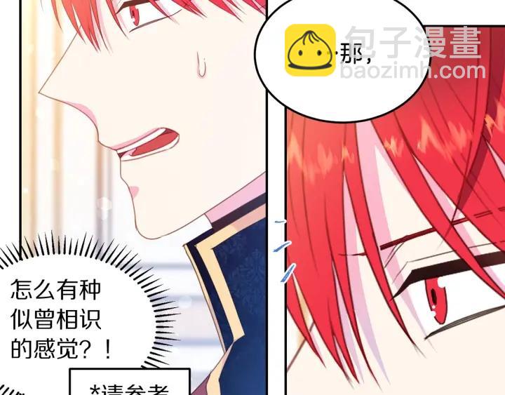 第78话 画风走偏97