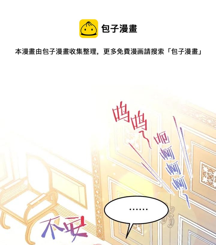 第79话 眼泪攻势0