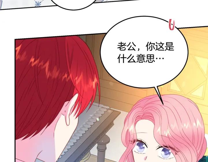 第79话 眼泪攻势102