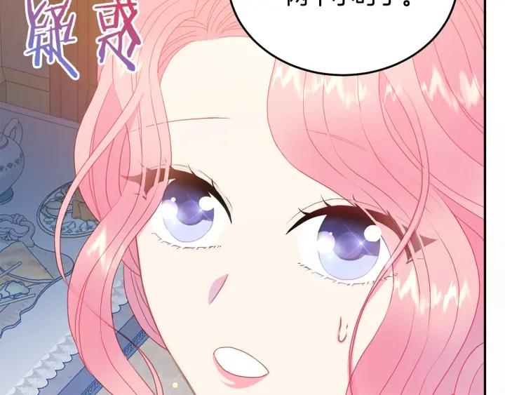 第79话 眼泪攻势108