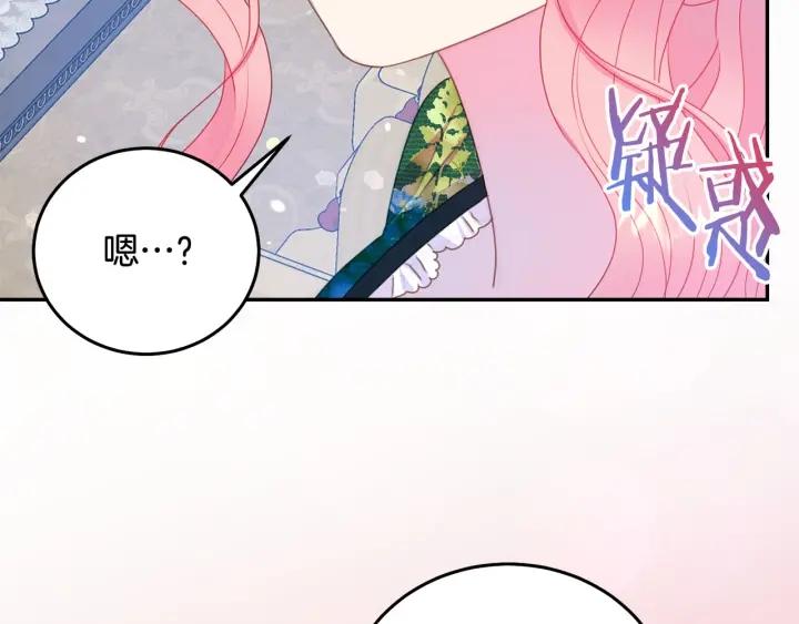 第79话 眼泪攻势109
