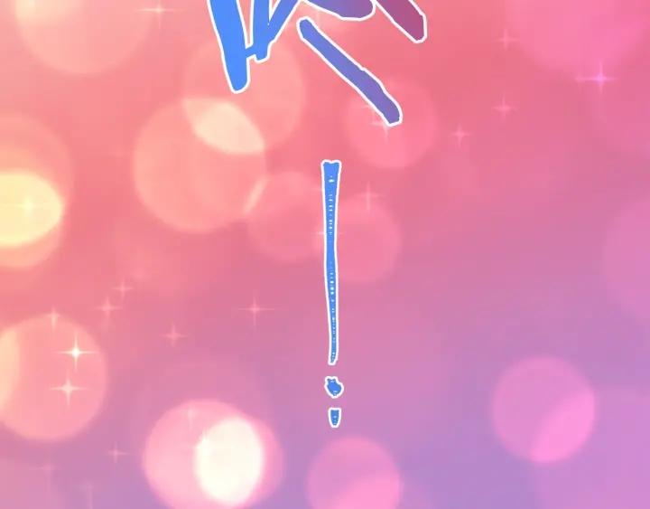 第79话 眼泪攻势111