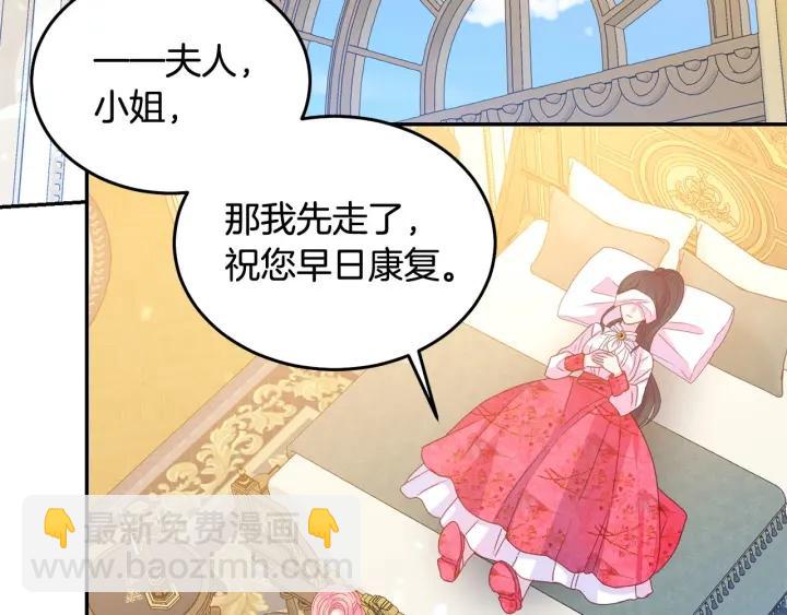 第79话 眼泪攻势13