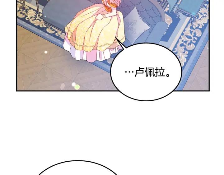 第79话 眼泪攻势21