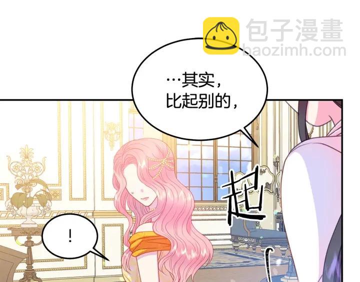 第79话 眼泪攻势24