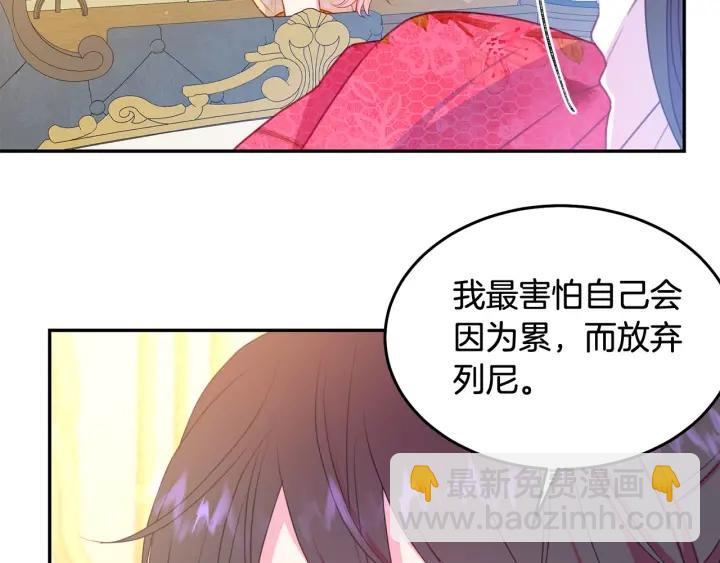 第79话 眼泪攻势25