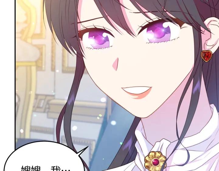 第79话 眼泪攻势26