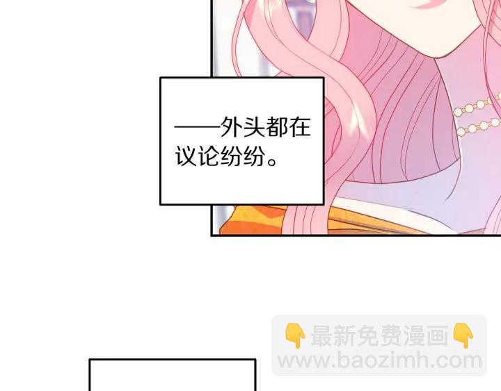 第79话 眼泪攻势29