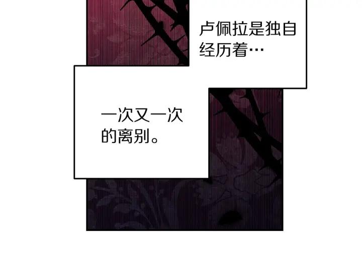 第79话 眼泪攻势31
