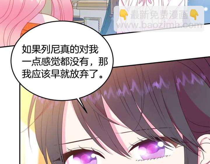 第79话 眼泪攻势33