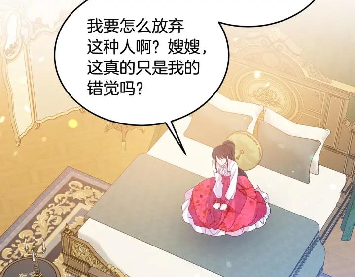 第79话 眼泪攻势37