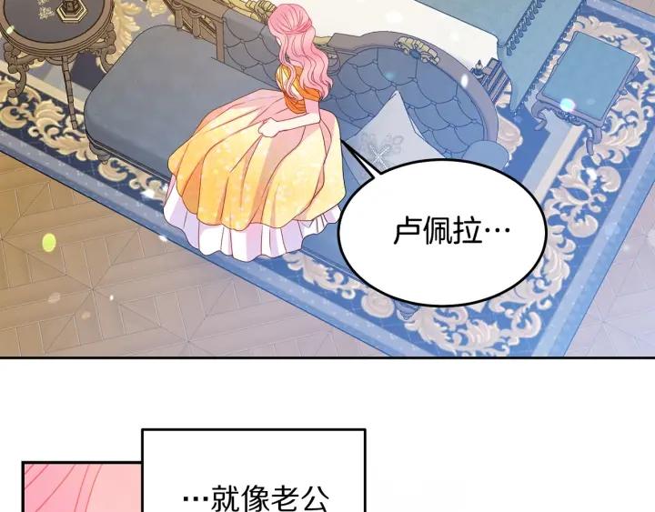 第79话 眼泪攻势38