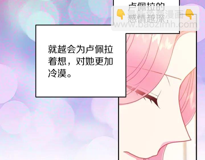 第79话 眼泪攻势41