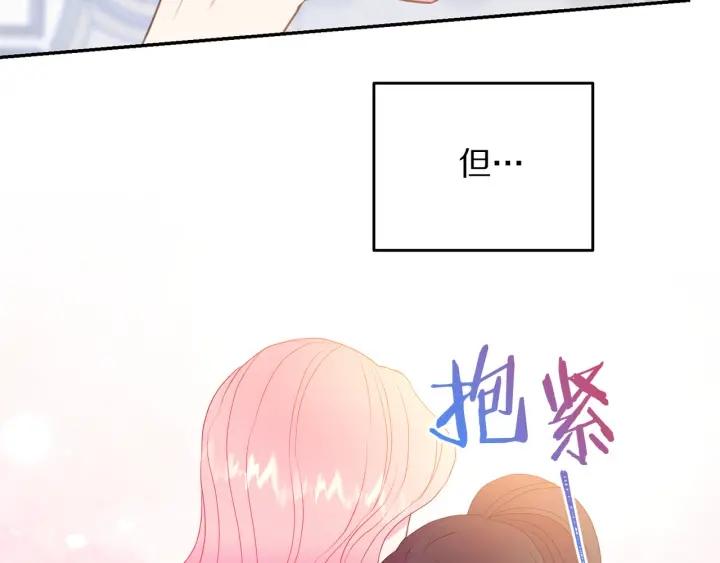 第79话 眼泪攻势44