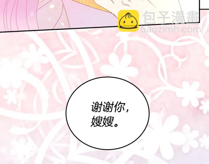 第79话 眼泪攻势48