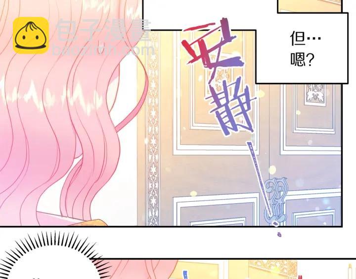 第79话 眼泪攻势5