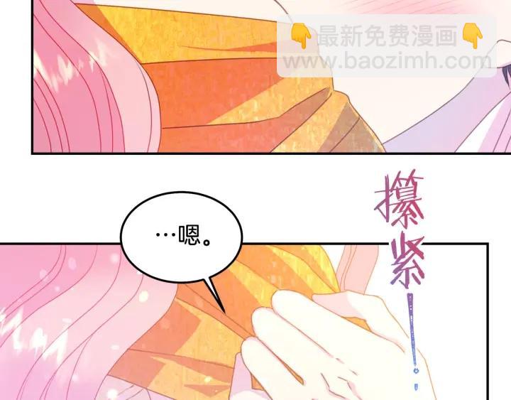 第79话 眼泪攻势51
