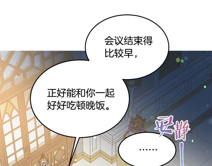 第79话 眼泪攻势57