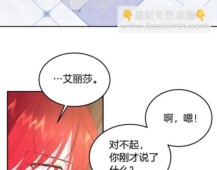 第79话 眼泪攻势59