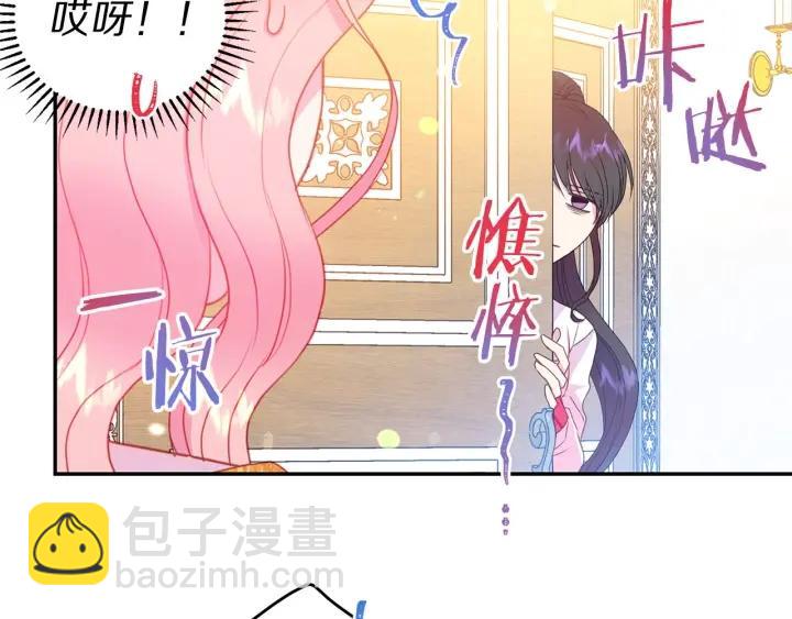第79话 眼泪攻势6