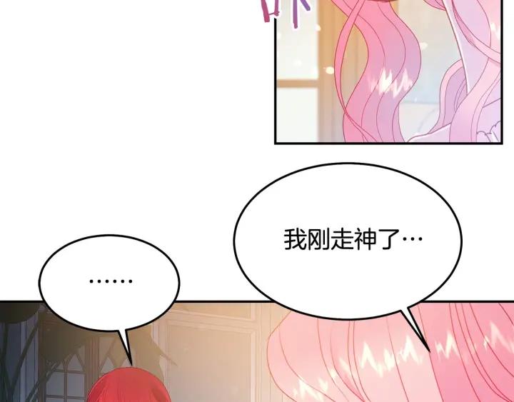 第79话 眼泪攻势61
