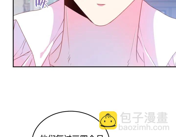 第79话 眼泪攻势64