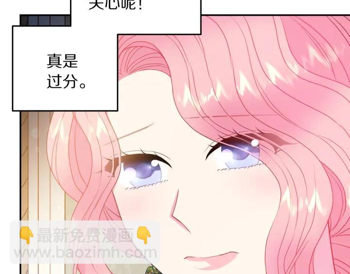 第79话 眼泪攻势69