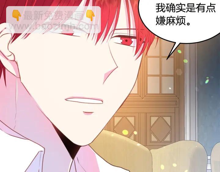第79话 眼泪攻势75