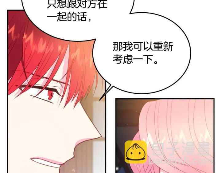 第79话 眼泪攻势92