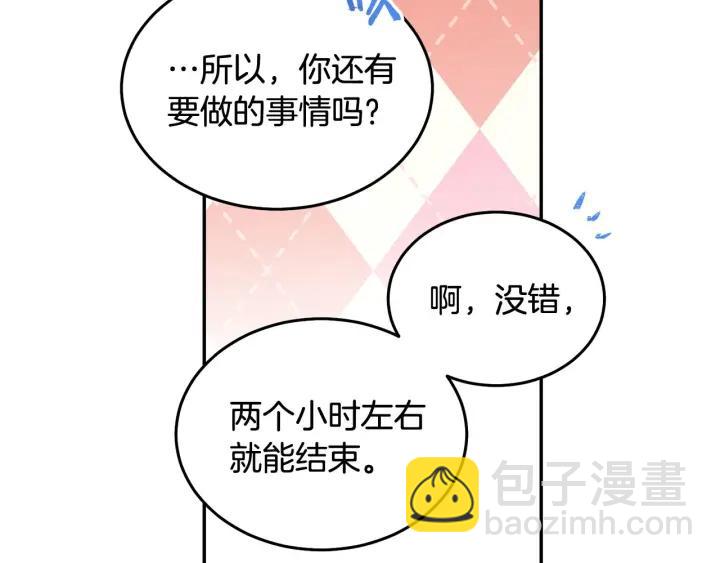 第79话 眼泪攻势98