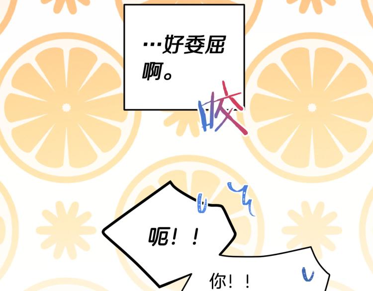 第80话 深情一吻111