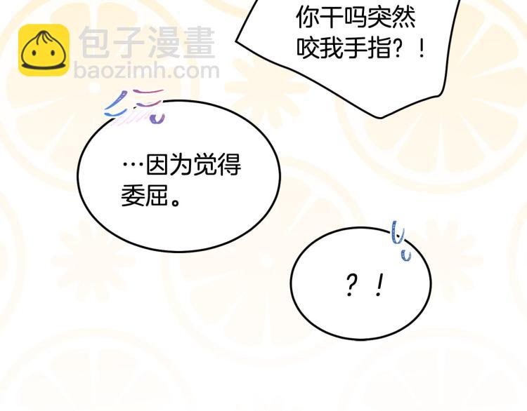 第80话 深情一吻112