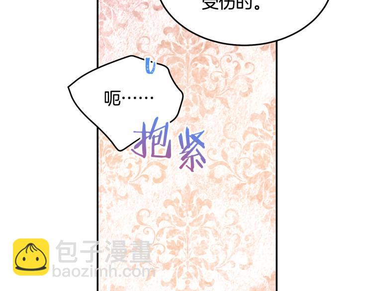 第80话 深情一吻19
