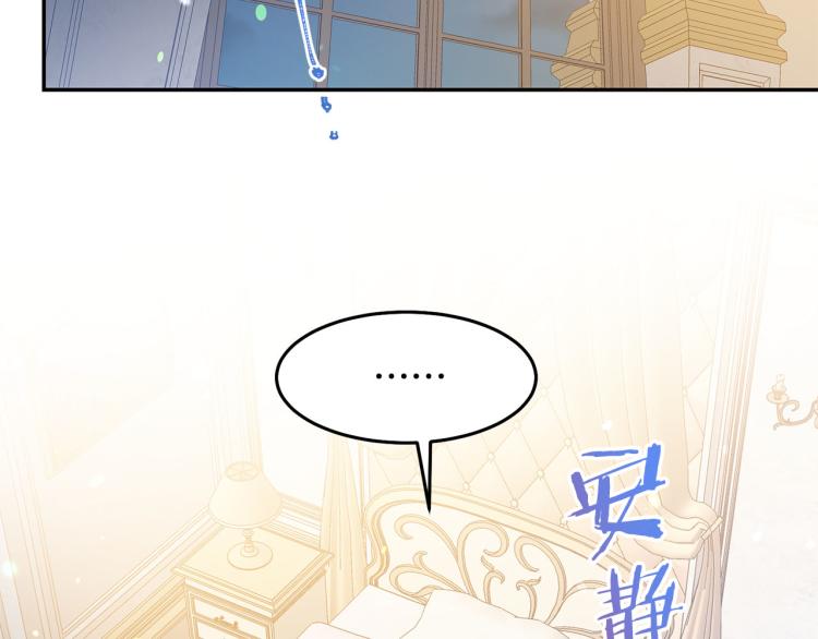 第80话 深情一吻23