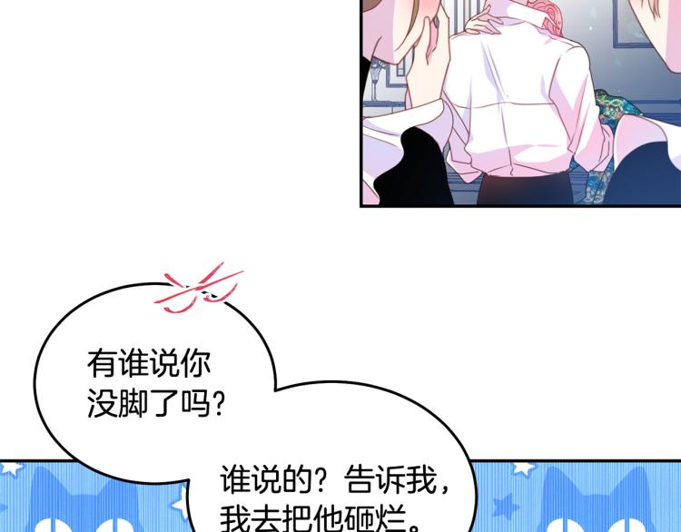第80话 深情一吻31