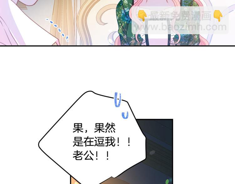第80话 深情一吻39