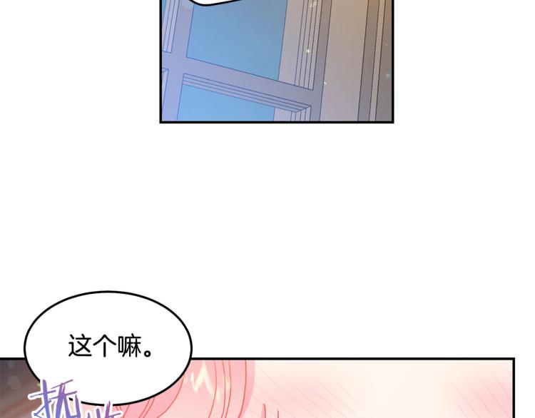 第80话 深情一吻41