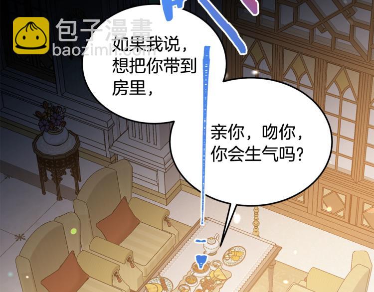 第80话 深情一吻5
