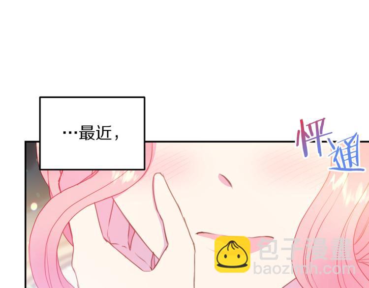 第80话 深情一吻50