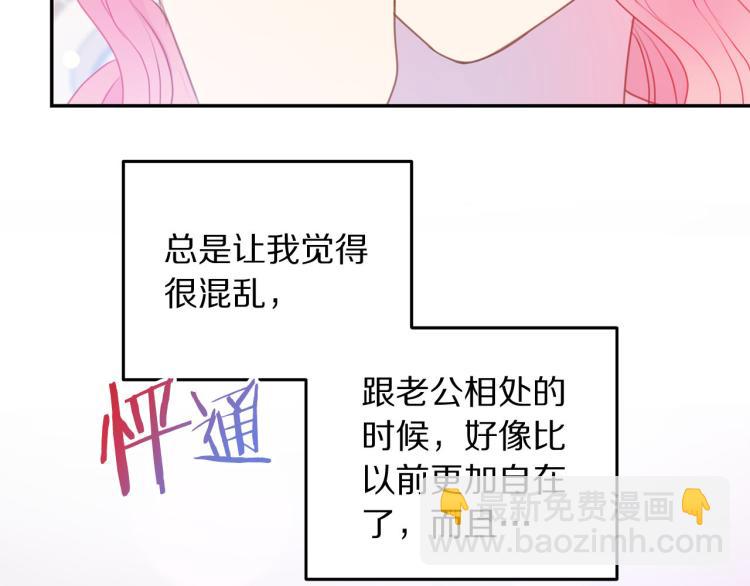 第80话 深情一吻51